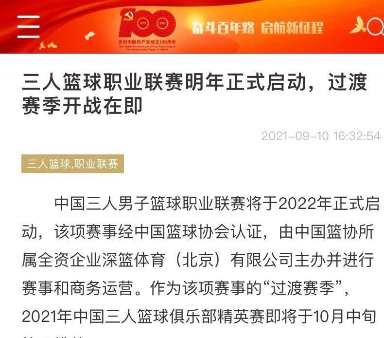 据悉，尤文关注德保罗已经很长时间，这并不令人意外，这位世界杯冠军得主此前在乌迪内斯就有过出色表现。